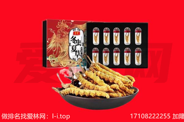 中山市东升镇回收礼品