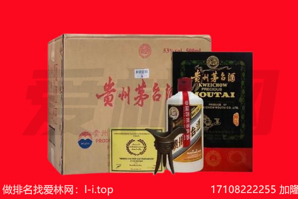 中山市东升镇回收陈年茅台酒